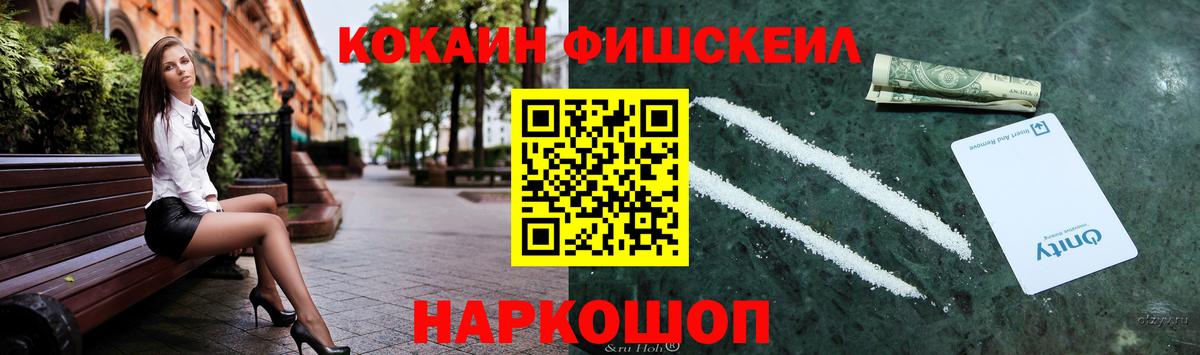 Камень-на-Оби  Cocaine 97%  COCAIN  Вход с VPN 