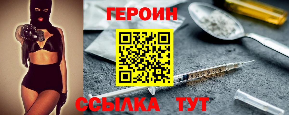ТГК  Камень-на-Оби  Меф МЯУ МЯУ   Вход с VPN  Гашиш  МАРИХУАНА  КОКАИН  А ПВП СК  
