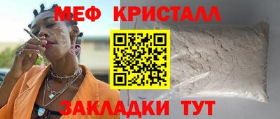 меф Берёзовский