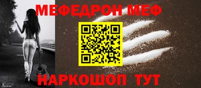 гашик Беслан