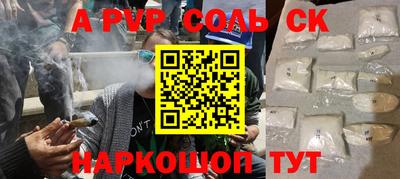 гашик Беслан