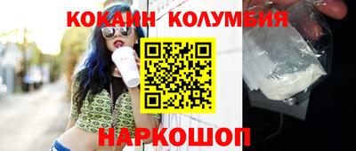 гашик Беслан