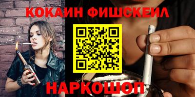наркотики Бийск