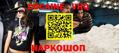 меф Берёзовский
