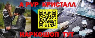 меф Берёзовский