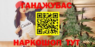наркотики Бийск