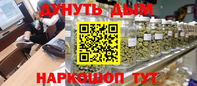наркотики Бийск