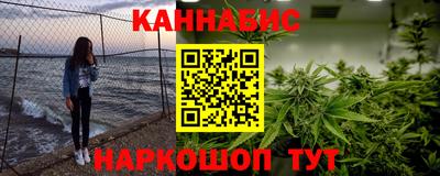 наркотики Бийск