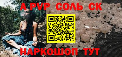 гашик Беслан