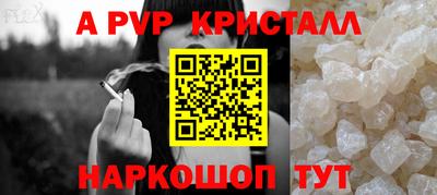 шишки Краснокаменск