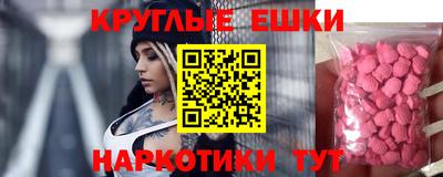 меф Берёзовский