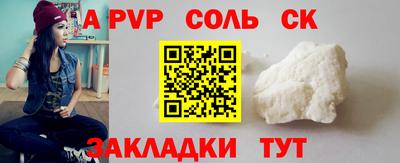 наркотики Бийск