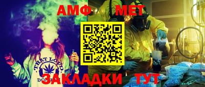 гашик Беслан