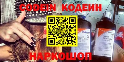 меф Берёзовский