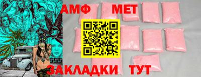 меф Берёзовский