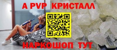 меф Берёзовский