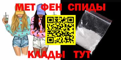 меф Берёзовский