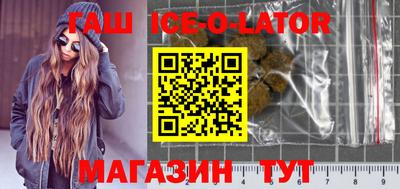 гашик Беслан
