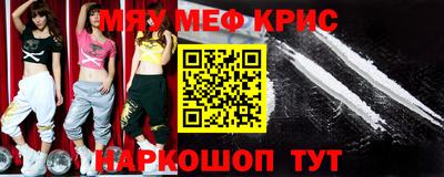 меф Берёзовский