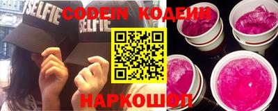 наркотики Бийск
