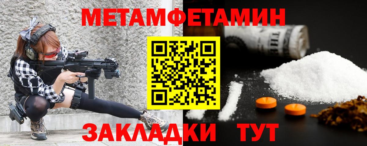 Первитин витя  Вход с VPN  Камень-на-Оби 