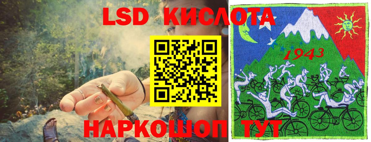 Марки 25I-NBOMe 1,8мг  Марки 25I-NBOMe 1,8мг  Наркотические марки  Камень-на-Оби  Вход с VPN 