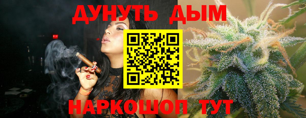Камень-на-Оби  Бошки марихуана White Widow  МАРИХУАНА Amnesia  Канабис Amnesia  Вход с VPN 
