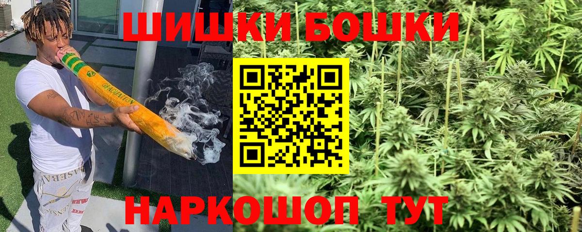 NBOMe Камень-на-Оби